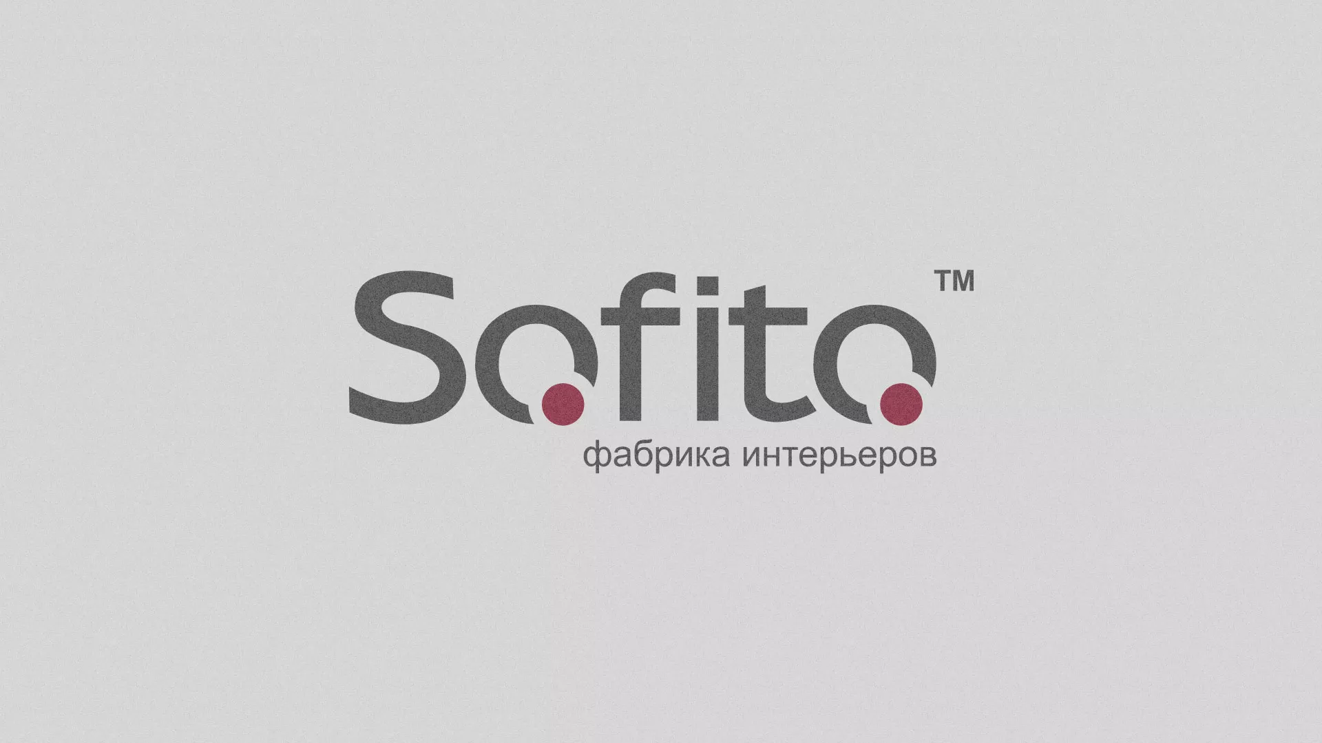 Создание сайта по натяжным потолкам для компании «Софито» в Усть-Куте